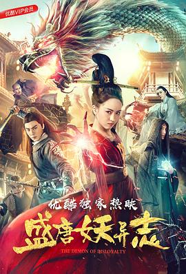 《超级起床人喜怒哀乐》主视觉